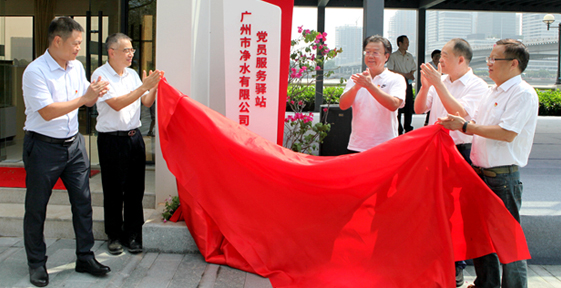 點亮黨建品牌，激活“紅色細胞”，獵德污泥碼頭變身黨員服務驛站
