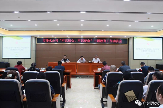 會議照片.jpg 會議照片.jpg