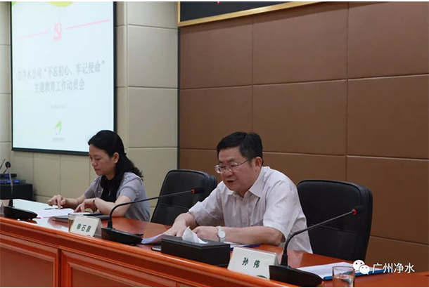 會議照片.jpg 會議照片.jpg