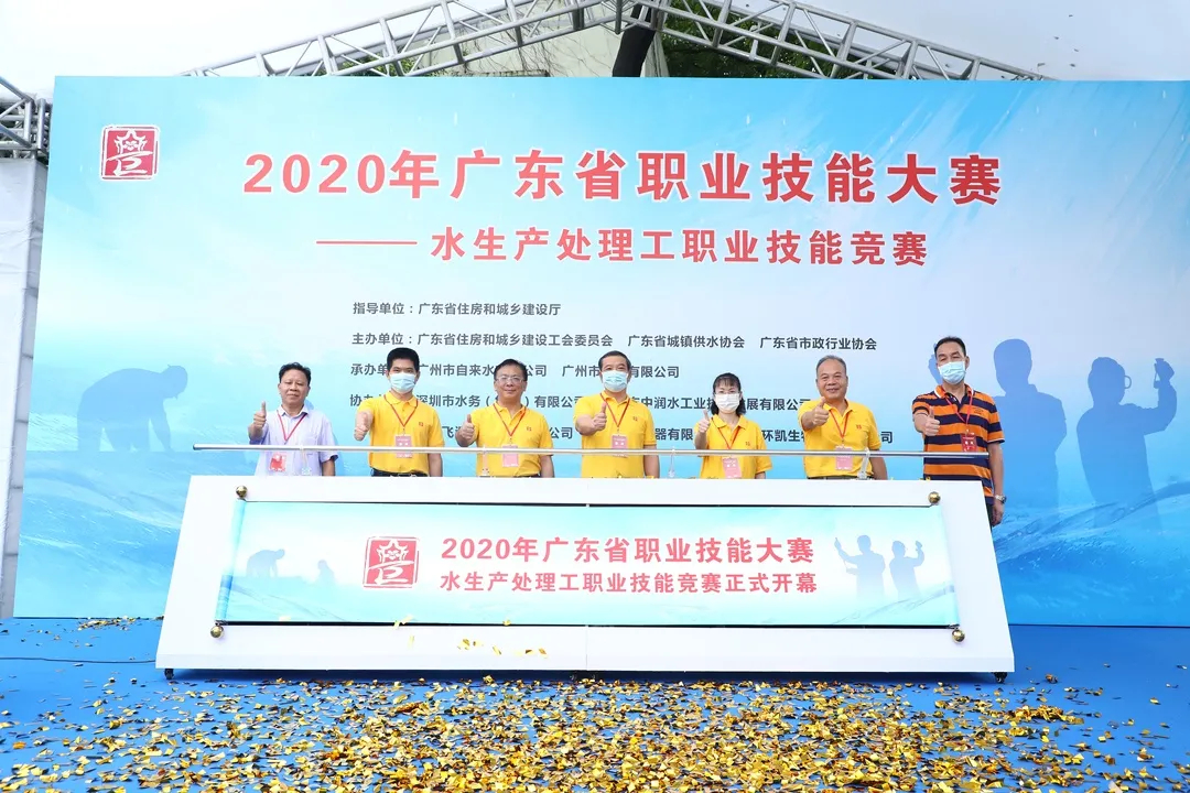 1603188792978906.jpg 省技能大賽開幕式_副本.jpg