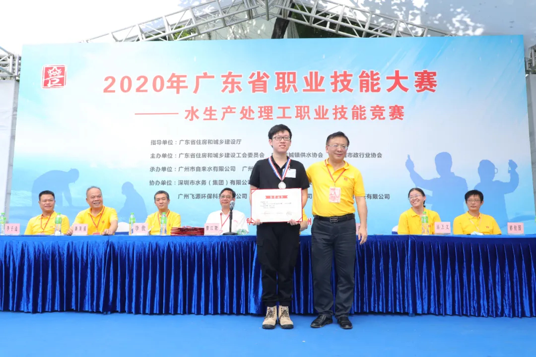 1603189048710640.jpg 石井凈水分公司孔祥偉_副本.jpg