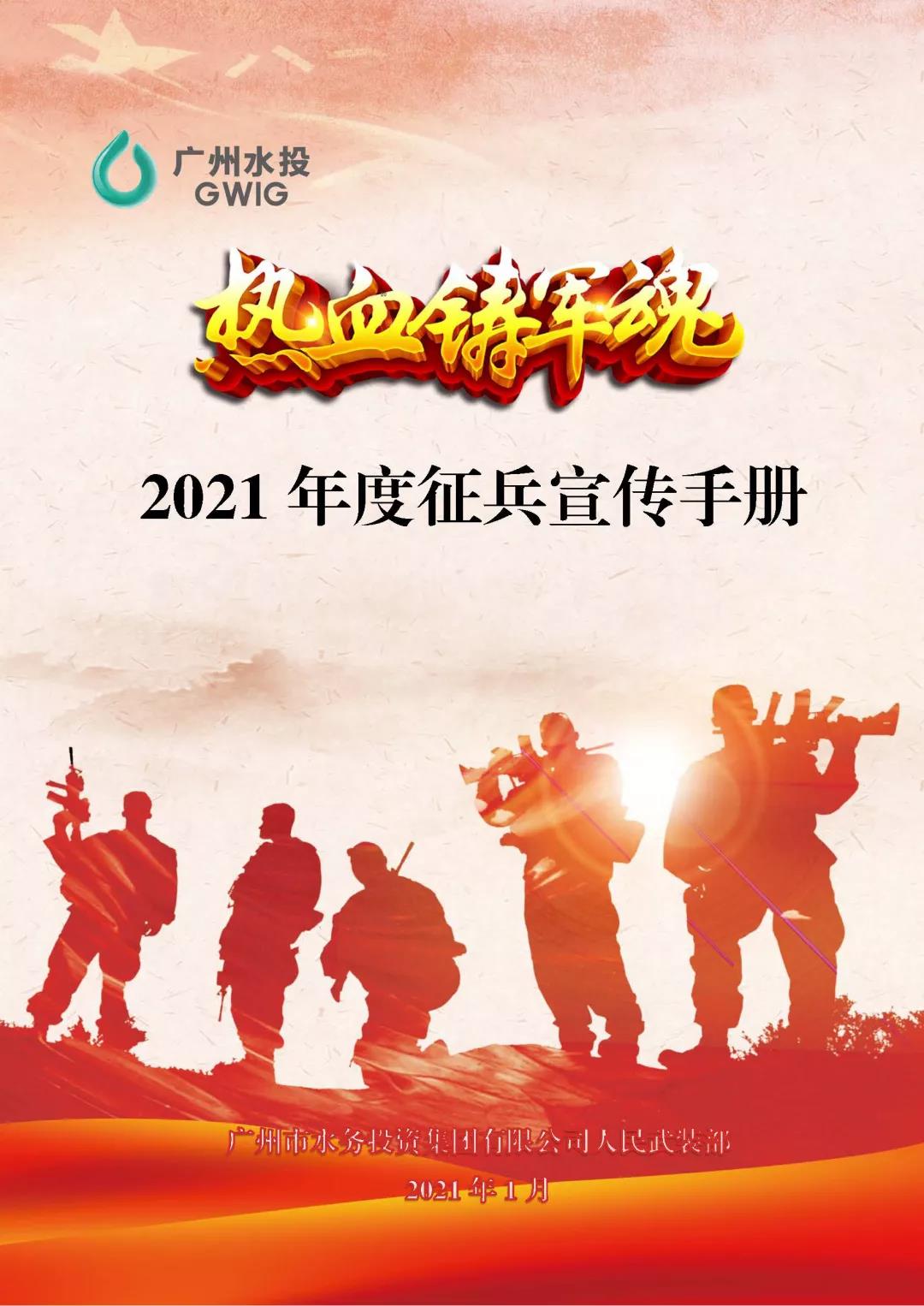 1609916272138853.jpg 2.jpg