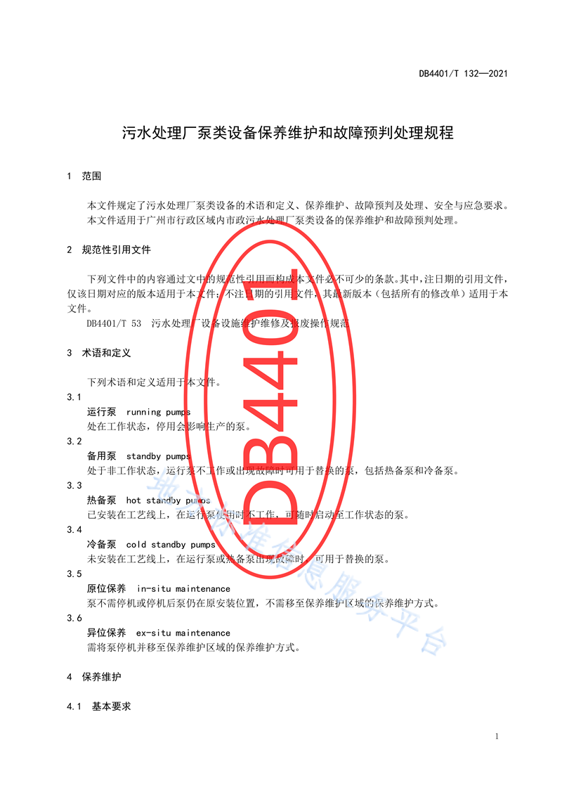 1656419102977260.png 0dd2afb965fd61962ff3a8c4d0120d1.png